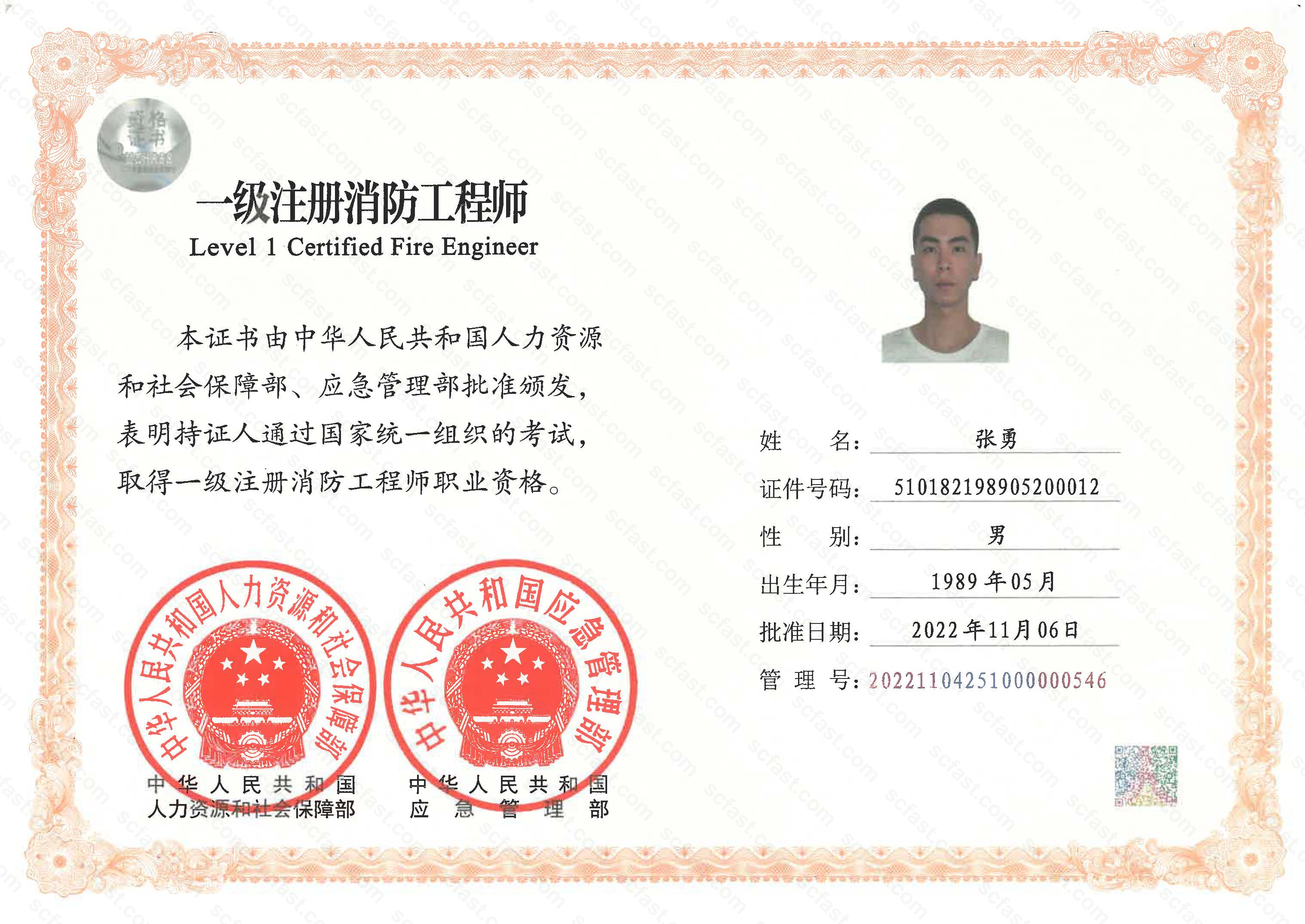 真人网络娱乐游戏平台